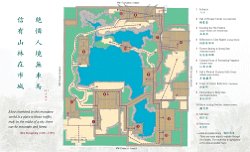 Cliff-Schinkel-2001-Portland-Chinese-Garden-Map-Brochure-Side-2