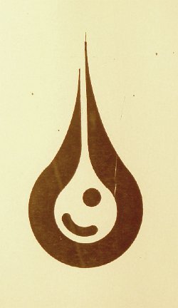 Cliff-Schinkel-1992-Oil-Logo-8